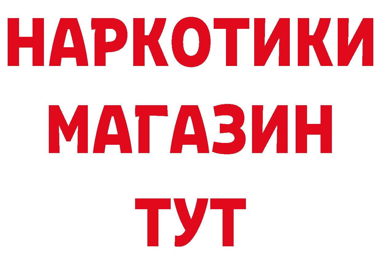 А ПВП Соль ТОР мориарти мега Новоуральск